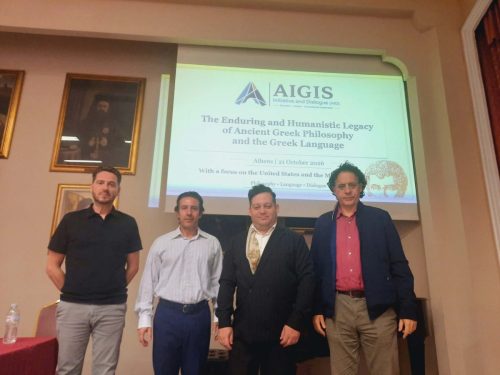 Aigis Conference 2026